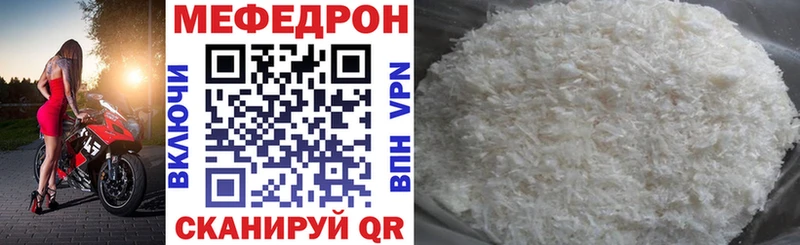Купить МАРИХУАНА  Меф  Анадырь