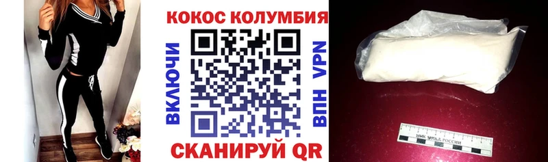 Купить  Анадырь  Cocaine 99% 