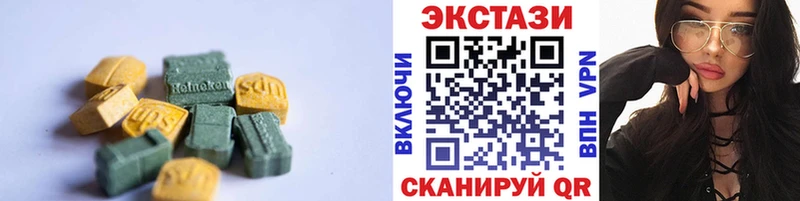 Купить где  Анадырь  Ecstasy ешки 