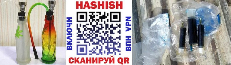 Купить  Анадырь  ГАШ VHQ 