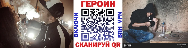 Героин Афган  Купить  Анадырь 