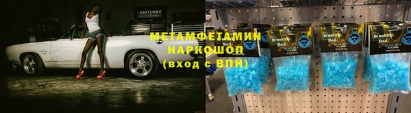 винт Балабаново