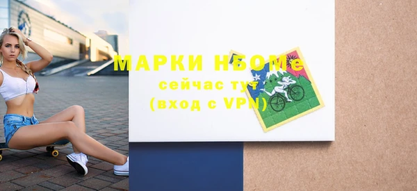 марихуана Балахна