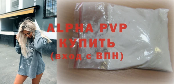 винт Балабаново