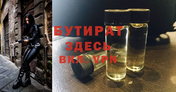 марихуана Балахна