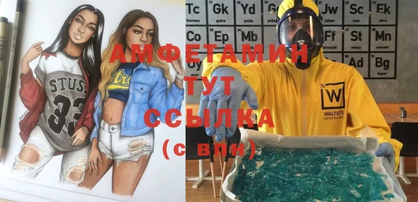 мет Беломорск