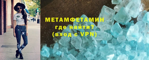 марихуана Балахна