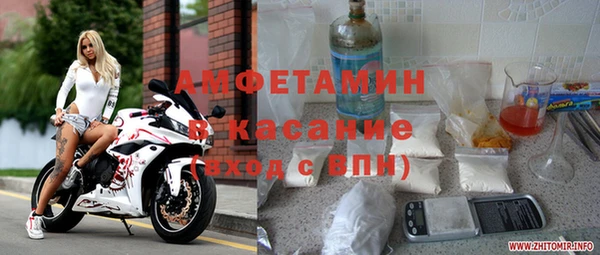 винт Балабаново