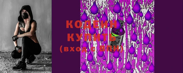 марихуана Балахна