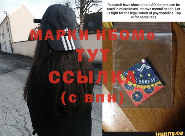 винт Балабаново