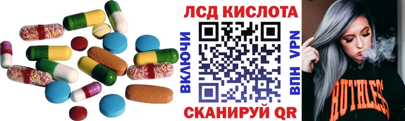 Купить где  Анадырь  ЛСД экстази ecstasy 
