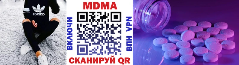 MDMA Molly  Купить закладки  Анадырь 
