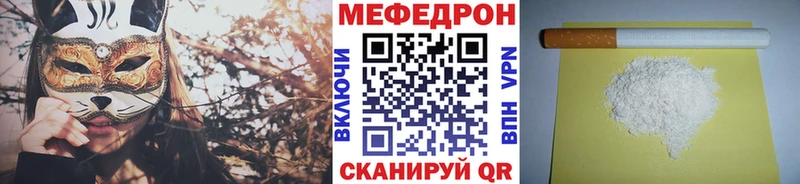 МЕФ  Анадырь