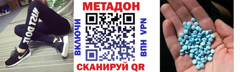 МЕТАДОН кристалл  Купить закладки  Анадырь 