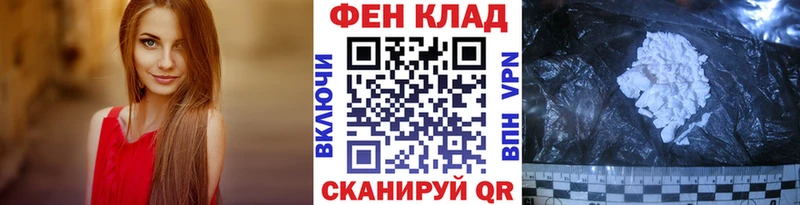 Первитин Декстрометамфетамин 99.9%  Купить закладки  Анадырь 