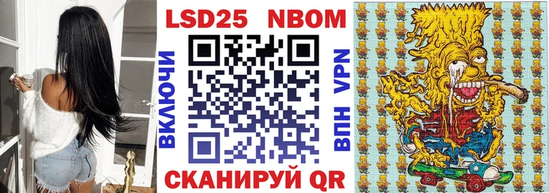 Купить  Анадырь  Марки 25I-NBOMe 1,5мг 