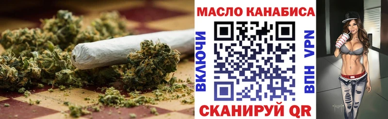 ТГК концентрат  Купить закладки  Анадырь 