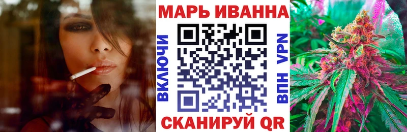 Купить где  Анадырь  Канабис Bruce Banner 